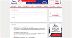 Desktop Screenshot of jac.ru