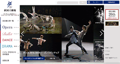 Desktop Screenshot of nntt.jac.go.jp