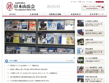 Tablet Screenshot of jac.or.jp