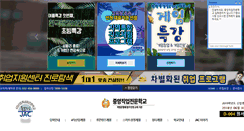 Desktop Screenshot of jac.ac.kr